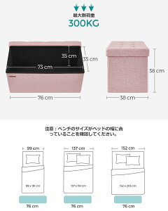 SONGMICS Ibg} [ Xc[ [ x` [{bNX ܂肽ݎ ω׏d300kg [ u ֎q {bNX ^тɕ֗ ӂt 76×s38×38cm