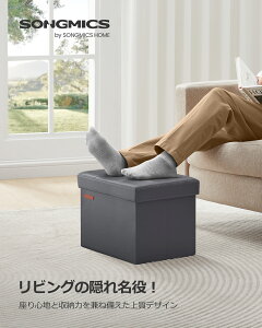 SONGMICS Mazie RNV - Ibg} [ Xc[ [ x` [{bNX ܂ݎ x`^tbgXg L[u^ v 40CM ω׏d130kg  rO QΉ Vv[