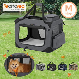 FEANDREA ペットキャリー 犬 猫 キャリーバッグ 高品質 オシャレ キャリーケース 折りたたみ 変形しない 犬クレート 折りたたむ 犬用キャリー 4面メッシュ 60×42×42cm 送料無料(北海 道 沖縄 離島など除く)