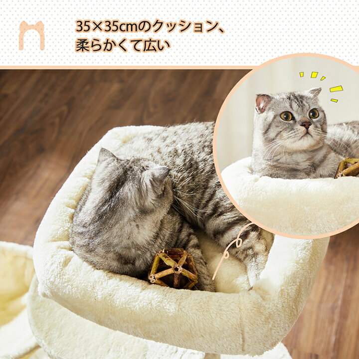 楽天市場】FEANDREA キャットタワー ミニ 子猫やシニア猫にお勧め 省 
