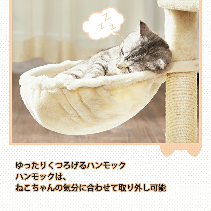 楽天市場】FEANDREA キャットタワー ミニ 子猫やシニア猫にお勧め 省 