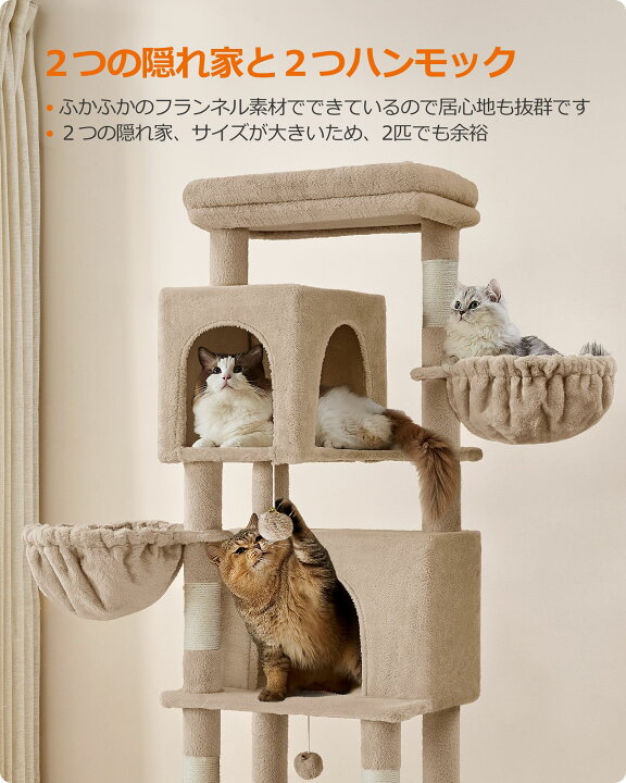 楽天市場】【先着クーポンで10%OFF！！】FEANDREA キャットタワー 猫 