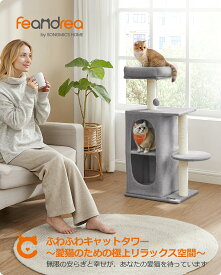 ★SS 15%OFF!!大幅割引実施！★＼お得な価格をご覧ください／FEANDREA キャットタワー 猫タワー 人気 多頭飼い コンパクト省スペース階段 段差あり 幅広い高台 子猫対応 爪とぎ付き 運動不足解消 高さ101CM グレー PCT005G01【送料無料(北海道 沖縄 離島など除く)】