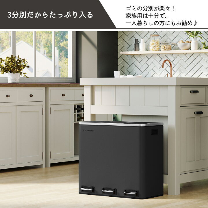 楽天市場 本日限定全品ポイント5倍 最大1500off Songmics ゴミ箱 3分別 ダストボックス 3x18l ステンレス 分別 蓋付きゴミ箱 ペダル式 キッチン ペダル 足踏み 密閉 おしゃれ スリム 室内 インナーバケット 収納 Ltb54 送料無料 北海道 沖縄 離島など除く