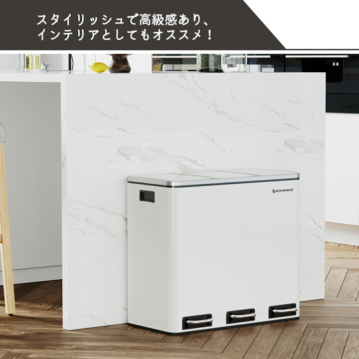 楽天市場】【先着クーポンで10%OFF！！】SONGMICS ゴミ箱 