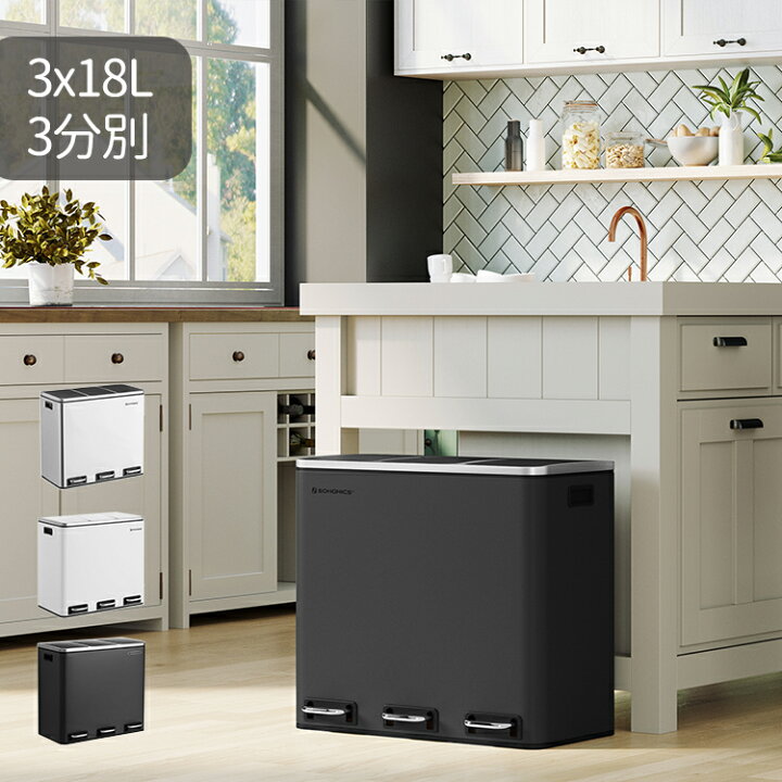 楽天市場】ゴミ箱 3分別 ダストボックス 3x18L ステンレス 分別 蓋付き  