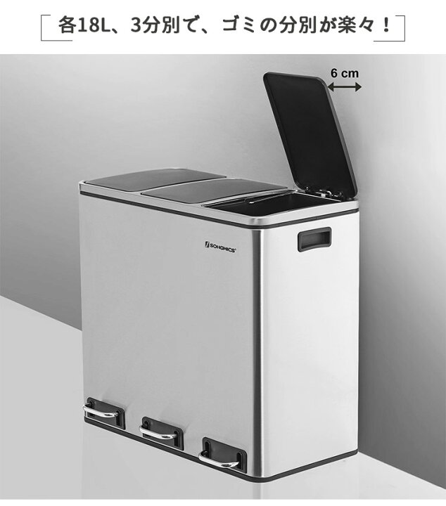 楽天市場】ゴミ箱 3分別 ダストボックス 3x18L ステンレス 分別 蓋付き  