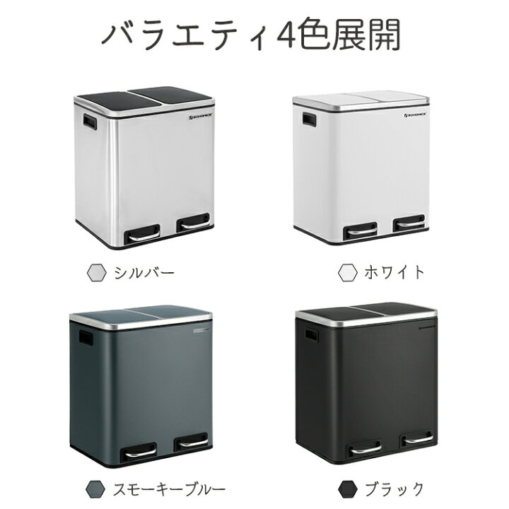 楽天市場】ゴミ箱 2分別 2x15l ステンレス ごみ箱 密閉 蓋付き  
