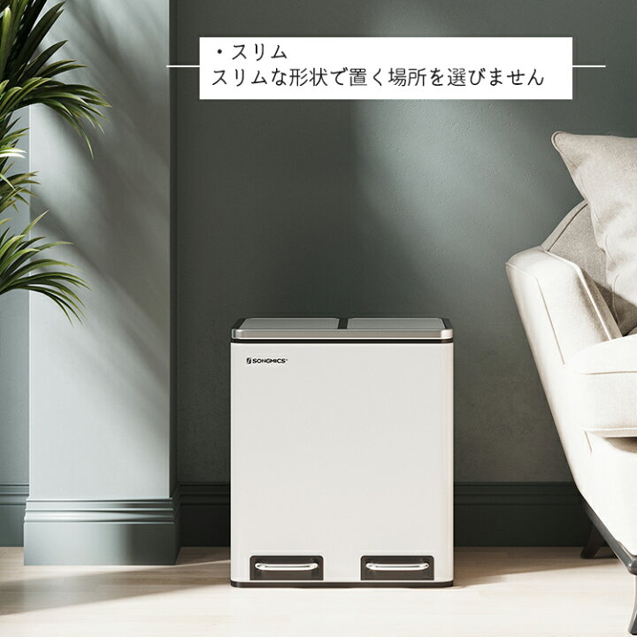 楽天市場】ゴミ箱 2分別 2x15l ステンレス ごみ箱 密閉 蓋付き  