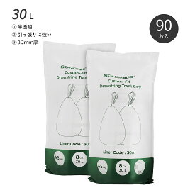 ゴミ袋 半透明 30L（90枚入）丈夫 ポリ袋 とって付き 乳白 高強度素材 ごみ収集袋 引っ張りに強い 生ごみ処理袋 分別ゴミ箱にピッタリ KRB30A02