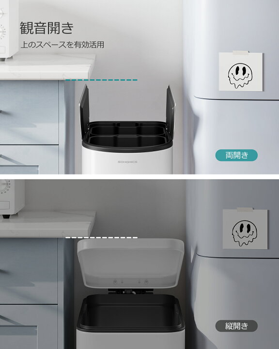 楽天市場】【☆10%OFF マラソン限定!!】SONGMICS ゴミ箱 2分別 20L+30L 