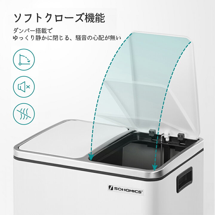 楽天市場】【10%OFF☆ 4/4-10限定!!】SONGMICS ゴミ箱 ダストボックス 