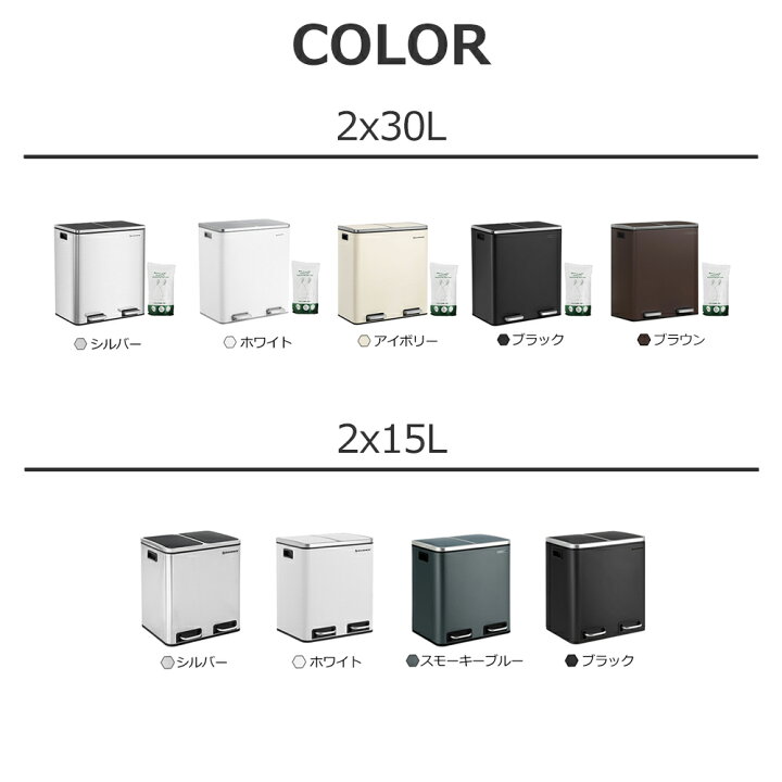 楽天市場】【24H限定 ☆5%OFF!】SONGMICS ゴミ箱 ダストボックス 2分別 