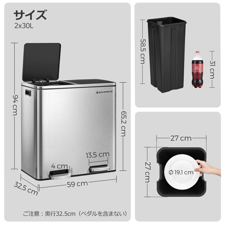 楽天市場】ゴミ箱 2分別 ペダル式 2x30L ステンレス 蓋付き ｜その他