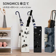 SONGMICS 傘立て 傘たて 倒れにくい おしゃれ 水受けトレイ付き アンブレラスタンド 玄関収納 ブラック …