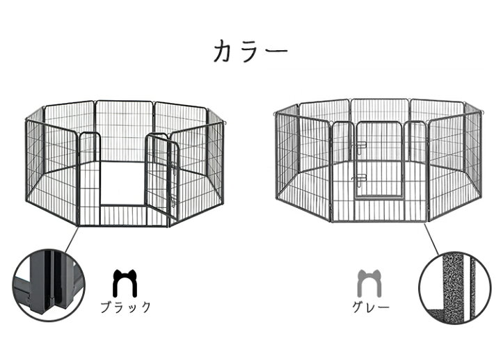 楽天市場】【10/30限定全品ポイント2倍】FEANDREA ペットサークル 折りたたみ 中大型犬 ドッグサークル 犬ゲージ 室内外 いぬ ドッグフェンス ペットフェンス コンパクト 折り畳み式 滑りにくい 高さ80cm パネル8枚 全成長期使用 PPK88【送料無料(北海道 沖縄 離島など ... 楽天市場】【10/30限定全品ポイント2倍】FEANDREA ペットサークル 折りたたみ 中大型犬 ドッグサークル 犬ゲージ 室内外 いぬ ドッグフェンス ペットフェンス コンパクト 折り畳み式 滑りにくい 高さ80cm パネル8枚 全成長期使用 PPK88【送料無料(北海道 沖縄 離島など ...