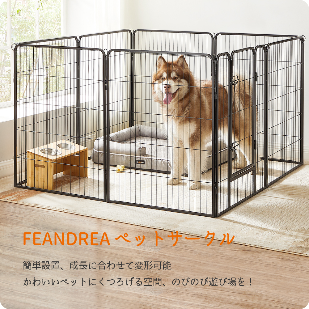 楽天市場】【楽天1位】FEANDREA 犬サークル ペットサークル 中大型犬用