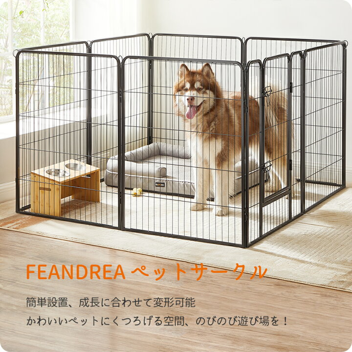 楽天市場】P10倍!大感謝祭!!犬サークル ペットサークル 犬猫 小動物用  