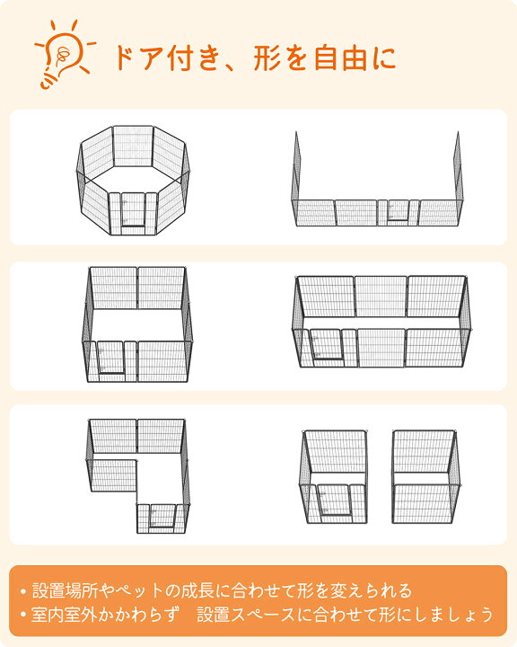 楽天市場】【先着クーポンで20%OFF！！】FEANDREA ペットサークル 中型 