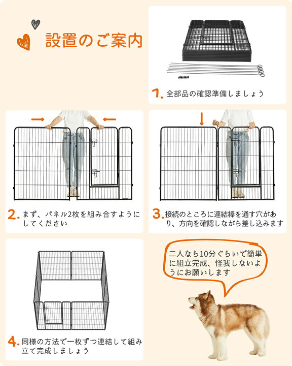 楽天市場】FEANDREA 犬サークル ペットサークル 中大型犬用 折り畳み式  