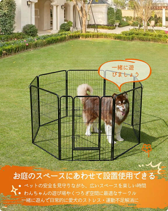 HBOOMOEM ペットサークル、犬用ゲージ ドッグラン、折り畳み式 ペットサークル、犬 ペットフェンス、ペットフェンス 中大型犬用 HBOOMOEM  ペットフェンス、ペットサークル、メタル製 折り畳み式 ペット用柵、折り畳み式 ペットサークル、犬 ペットフェンス、 HBOOMOEM ... ペットフェンス、ペットサークル、犬用ゲージ ドッグラン、折り畳み式 ペットサークル、犬 ペットフェンス、室内 ペットフェンス、ペット