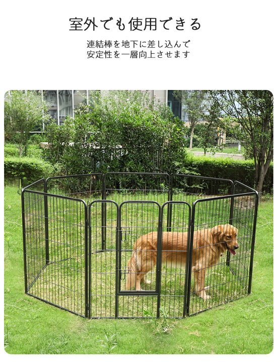楽天市場】【10/30限定全品ポイント2倍】【楽天1位】FEANDREA ペットサークル 中大型犬用 折り畳み式 ドッグサークル 折りたたみサークル 犬ゲージ 室内外兼用ドッグフェンス フェンスゲート コンパクト高さ100cm 全成長期使用 PPK81 【送料無料(北海道 沖縄 離島など除く ... 楽天市場】【10/30限定全品ポイント2倍】【楽天1位】FEANDREA ペットサークル 中大型犬用 折り畳み式 ドッグサークル 折りたたみサークル 犬ゲージ 室内外兼用ドッグフェンス フェンスゲート コンパクト高さ100cm 全成長期使用 PPK81 【送料無料(北海道 沖縄 離島など除く ...
