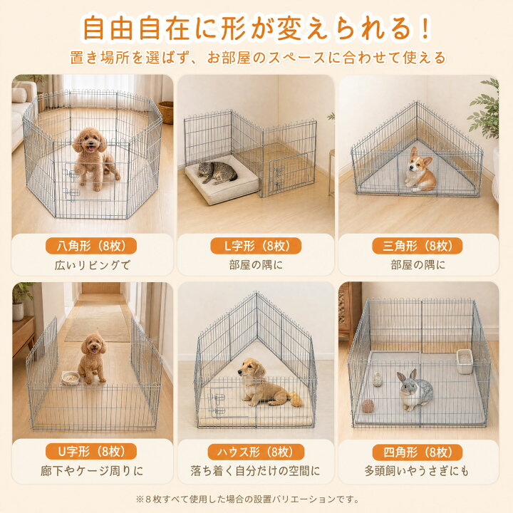 楽天市場】【24H限定 ☆5%OFF!】FEANDREA ペットサークル 小型犬 