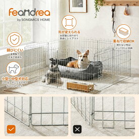 【24H限定 ★5%OFF!】FEANDREA ペットサークル 小型犬 ワイヤーサークル 折り畳み式 カタチ変更可 8枚パネル 室内外兼用 組立簡単 ドア付 犬ケージ ペットフェンス PPK001W01【送料無料(北海道 沖縄 離島など除く)】