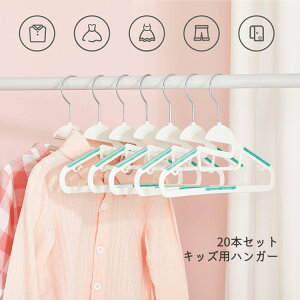 SONGMICS nK[ qp LbYnK[ xr[nK[ /[nK[ 20{Zbg ^h~ p ׂȂ ݂ ȃXy[X ՂȂ vX`bN