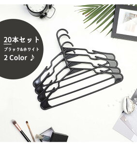 SONGMICSnK[ Ȃ ȃXy[X 20{Zbg mb`t  ^h~ ݂ tVcnK[vX`bNՂȂ  [ (kC  ȂǏ)