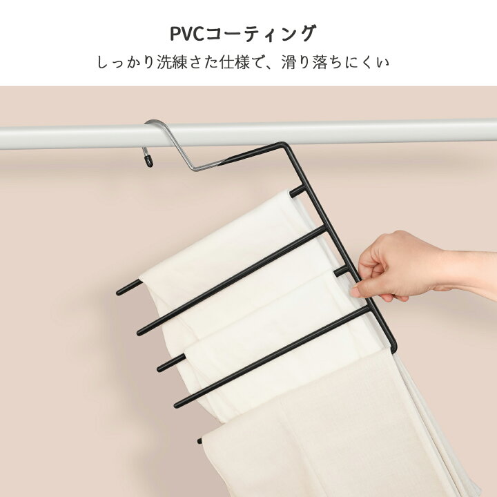 楽天市場】【お盆感謝祭り全品P5&最大P34】SONGMICS ハンガー ズボン 4本セット 5段 パンツ用ハンガー ボトムハンガー ボトムスハンガー 黒白2colors スカート スラックス 皺防止 クロゼット収納 頑丈 省スペース 取り出しやすい 【送料無料(北海道 沖縄 離島など除く ... 楽天市場】【お盆感謝祭り全品P5&最大P34】SONGMICS ハンガー ズボン 4本セット 5段 パンツ用ハンガー ボトムハンガー ボトムスハンガー 黒白2colors スカート スラックス 皺防止 クロゼット収納 頑丈 省スペース 取り出しやすい 【送料無料(北海道 沖縄 離島など除く ...