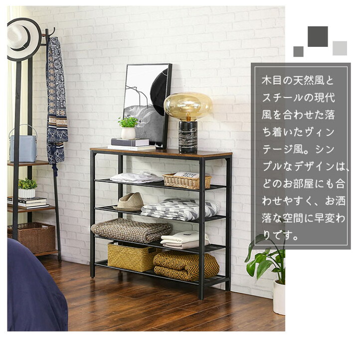 楽天市場】【10%OFF☆ 4/4-10限定!!】シューズラックオープンラック 