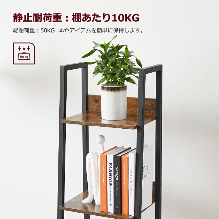 楽天市場】【SS限定特価☆P10!!!】VASAGLE オープンラック 幅66×奥行30 
