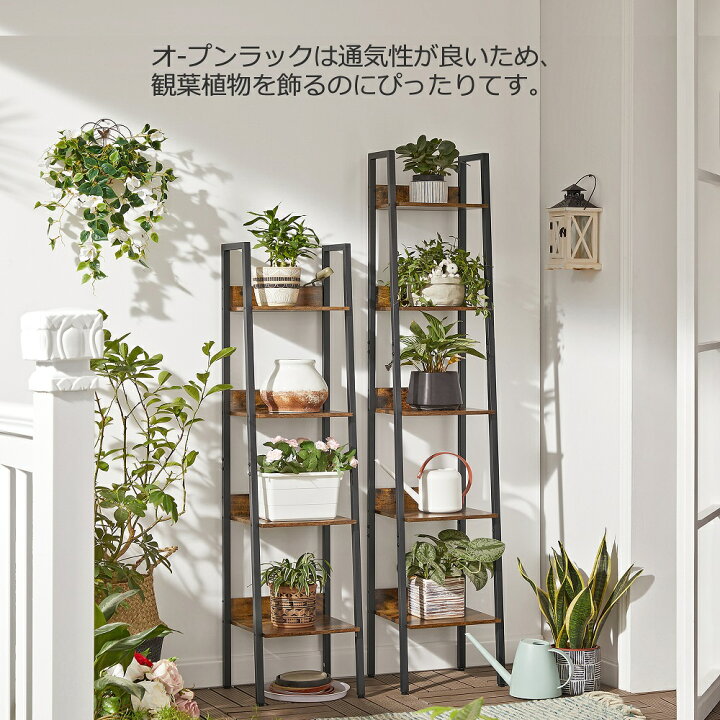 楽天市場】【SS限定特価☆P10!!!】VASAGLE オープンラック 幅66×奥行30 