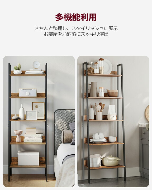 楽天市場】【SS限定特価☆P10!!!】VASAGLE オープンラック 幅66×奥行30 