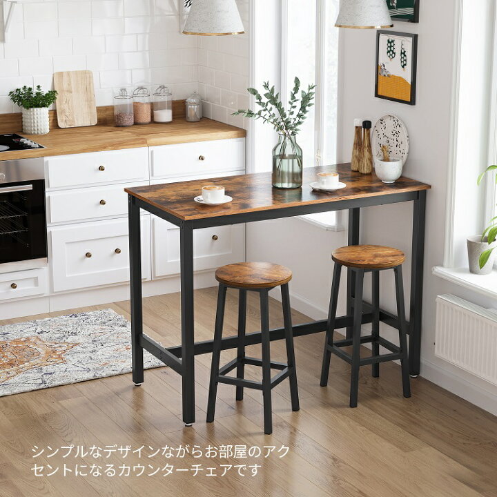 楽天市場】【15%OFF☆ 4/4-10限定!!】VASAGLEカウンターチェア 