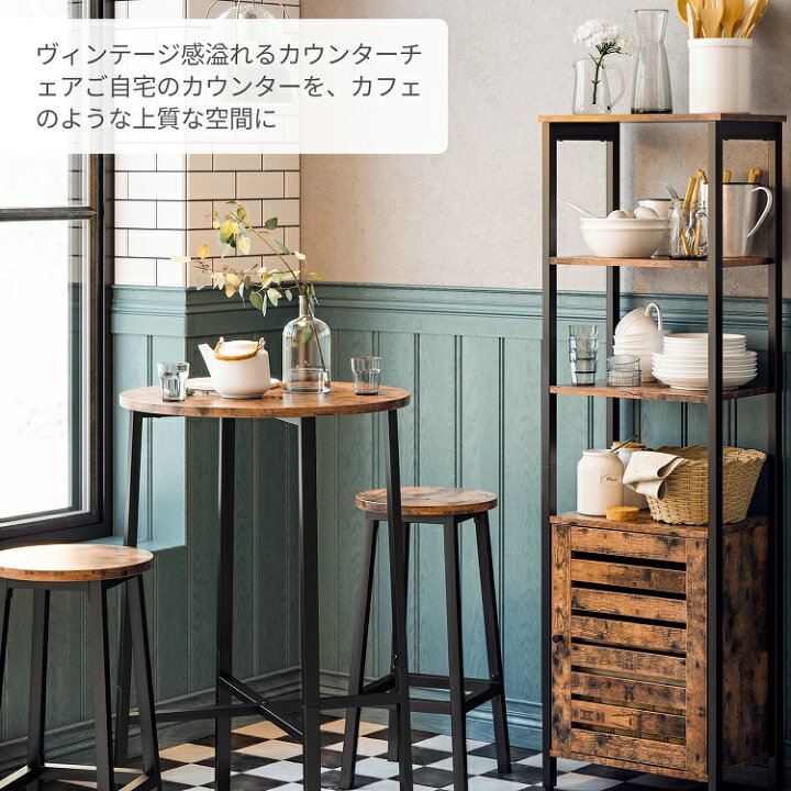 楽天市場】【15%OFF☆ 4/4-10限定!!】VASAGLEカウンターチェア 