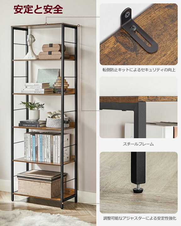 楽天市場】【24H限定 ☆5%OFF!】VASAGLE オープンラック 本棚 棚 