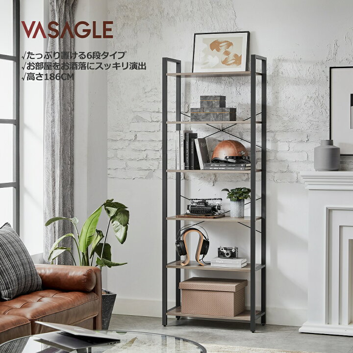 楽天市場】VASAGLE スチールラック オープンラック 5段 収納ラック 