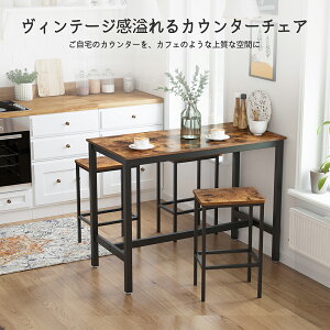 �y���Ԍ���!!��5%OFF!�zVASAGLE �J�E���^�[�`�F�A �o�[�`�F�A 2�r�Z�b�g �ؖڒ� �����֎q �I�V���� ����65cm �k�� �n�C�X�c�[�� LBC65X�y��������(�k�C�� ���� �����ȂǏ���)�z
