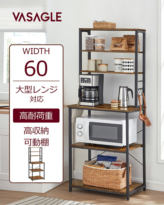 楽天市場】レンジ台 幅60 キッチンラックレンジボード大型レンジ対応 