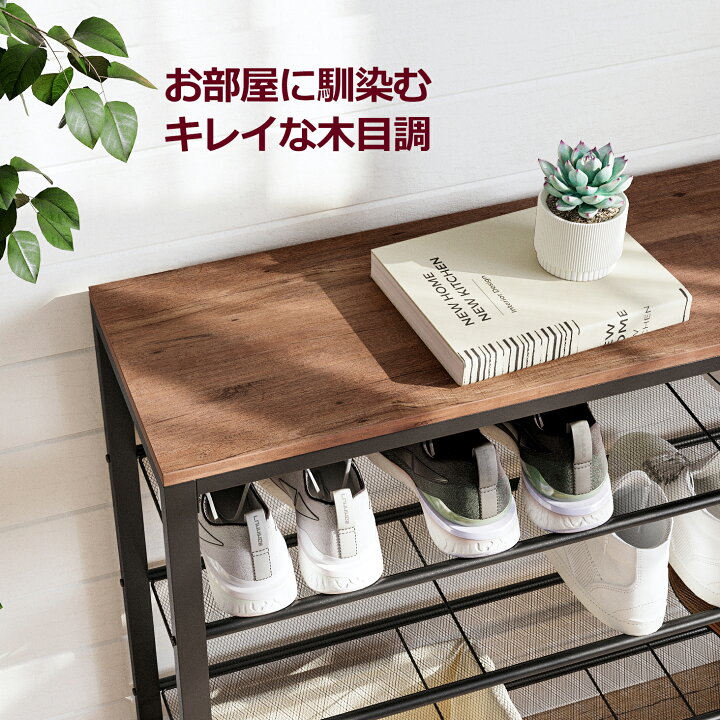 楽天市場】【ポイント10倍！10/04-10/11限定】シューズラックオープン 