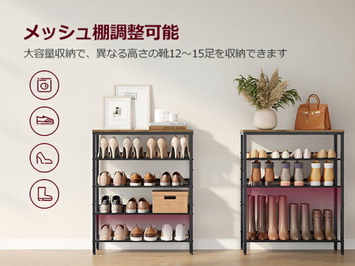 楽天市場】【24H限定 ☆5%OFF!】シューズラック 下駄箱 おしゃれ 省 