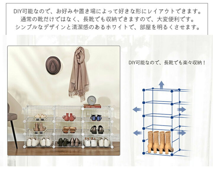 楽天市場】【10/30限定10%OFF還元+最大1500クーポン】SONGMICS 靴棚 シューズラック 10ラック メタルラック 下駄箱 省スペース DIY可 玄関すっきり スリム 目安 最大20足収納 収納 【送料無料(北海道 沖縄 離島など除く)】 : SONGMICSJAPAN 楽天市場】【10/30限定10%OFF還元+最大1500クーポン】SONGMICS 靴棚 シューズラック 10ラック メタルラック 下駄箱 省スペース DIY可 玄関すっきり スリム 目安 最大20足収納 収納 【送料無料(北海道 沖縄 離島など除く)】 : SONGMICSJAPAN