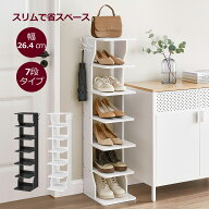 【★マラソン限定｜2 倍ポイント＋10% OFF】【まもなく完売 ★】靴棚 シューズラック 玄関収納 業務用 ス…
