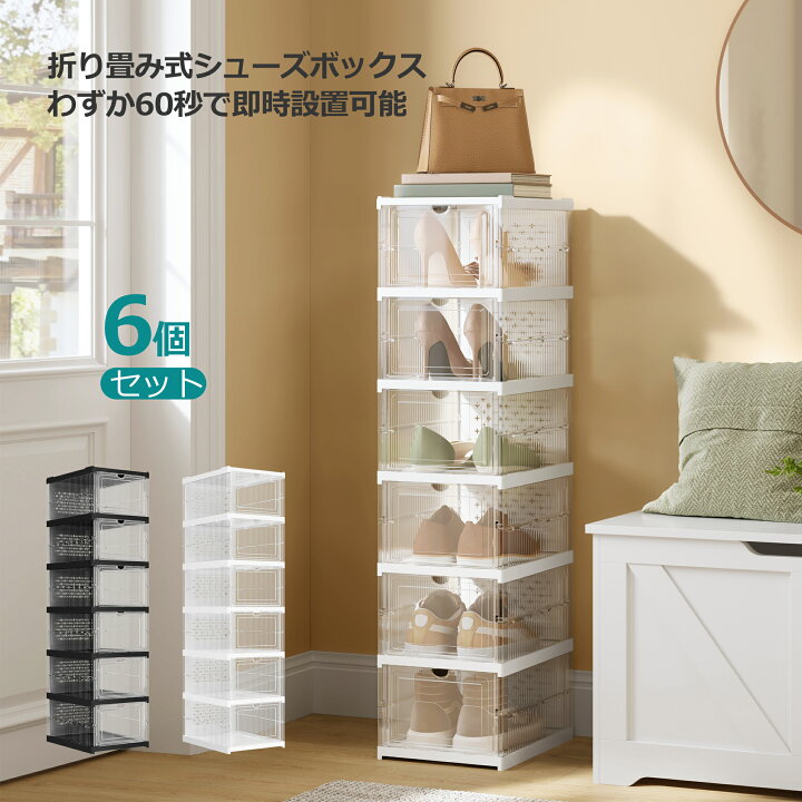 楽天市場】【24H限定 ☆5%OFF!】シューズボックス シューズラック 