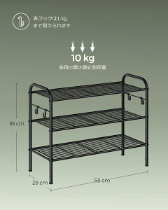 yN[|Ŏ20%OFF!!!zSONGMICS V[YbN X ȃXy[X   e 3i 4i ʔ C  gȒP 68.5x27.5x37/49.5cm 68x28x53/70cm LMR066