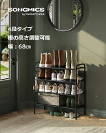 【★マラソン限定15% OFF!!】SONGMICS シューズラック スリム 省スペース 玄関 おしゃれ 大容量 3段 4段 …