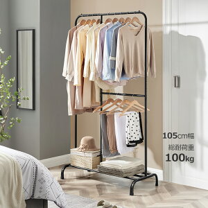 SONGMICS nK[bN pCvnK[ 2iߑbN m R[g|  \ It e 105cm 傤ǂTCY 芴L  X ω׏d100kgy