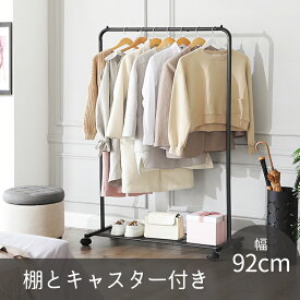 楽天市場 パイプ ハンガーラックの通販